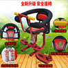 pedal electric vehicle children chair Preposition Baby chair Child Infants a storage battery car chair One piece On behalf of